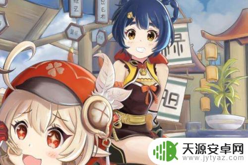 原神怎么找队友