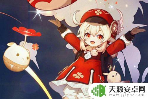 原神怎么找队友