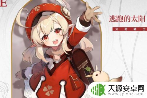 原神怎么找队友
