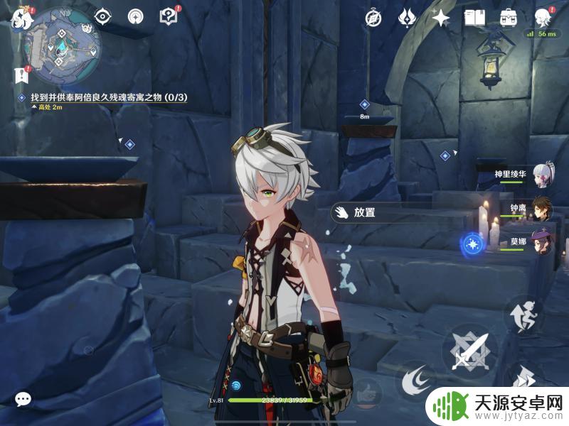 原神寄宿残魂攻略大全