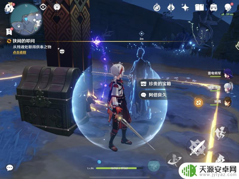 原神寄宿残魂攻略大全