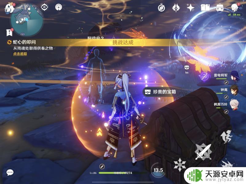 原神寄宿残魂攻略大全
