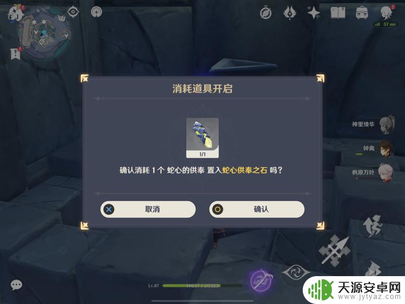 原神寄宿残魂攻略大全