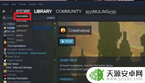 steam怎么看游戏时间