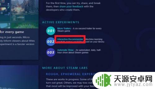 steam怎么看游戏时间