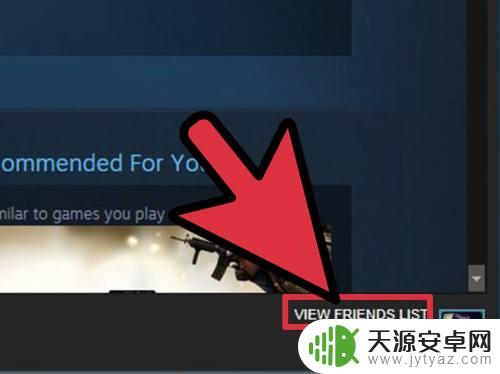 steam怎么加玩过的好友