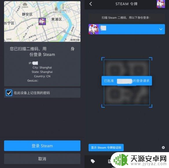 steam怎么手机扫码