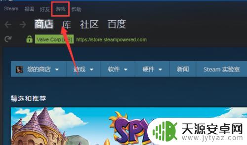 在Steam上查看我已经购买的游戏清单方法