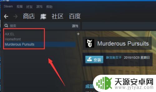 在Steam上查看我已经购买的游戏清单方法