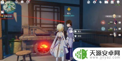 原神手游春香窑的副业成就如何做