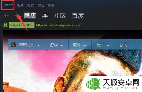 steam怎么通过电脑授权