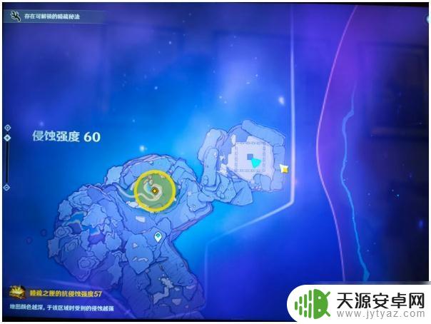 原神怎么去东北方的冥鱼池