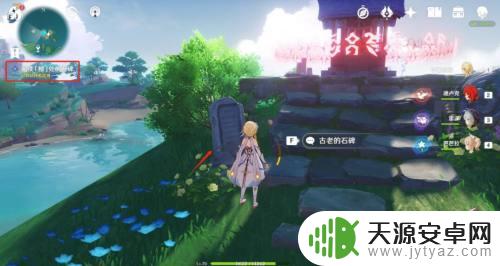原神月浴之渊-海祗之鳍怎么完成