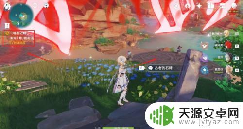 原神月浴之渊-海祗之鳍怎么完成