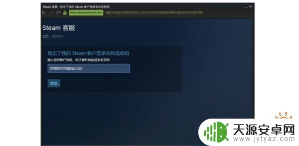 steam怎么找回密码