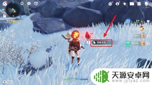 原神的雪地的神像怎么开