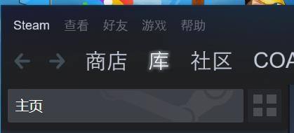 Steam令牌如何开启