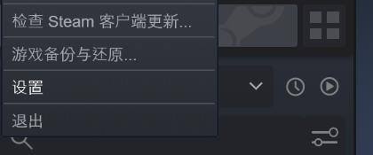 Steam令牌如何开启