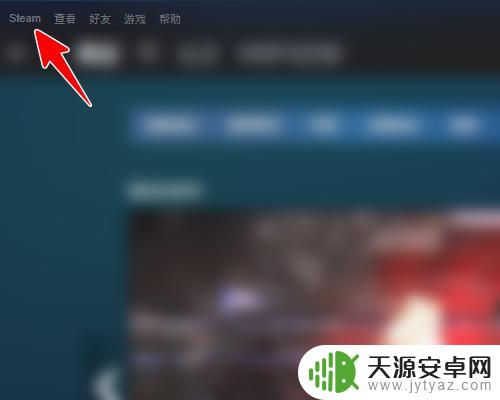 steam如何设置帧率