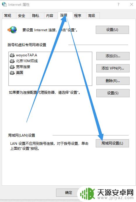 Steam错误代码130如何解决