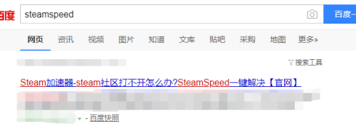 Steam错误代码130如何解决