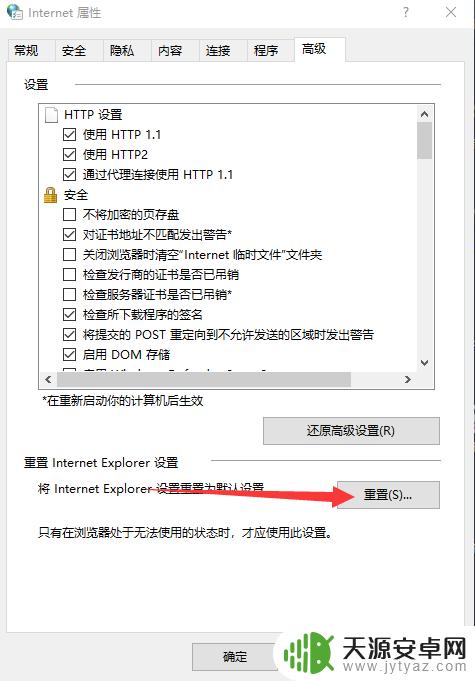 Steam错误代码130如何解决