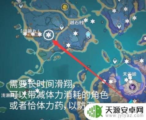 原神雷神瞳详细位置