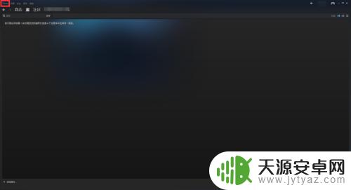 在steam如何看vac