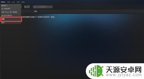 在steam如何看vac