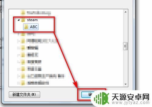 steam安装不了如何解决