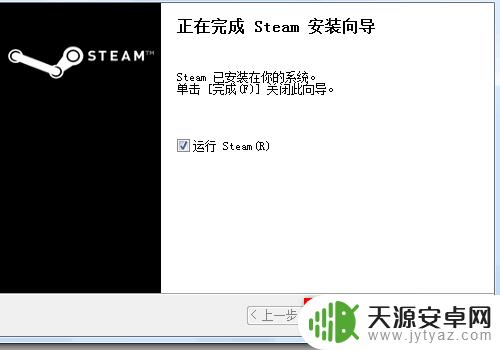 steam安装不了如何解决