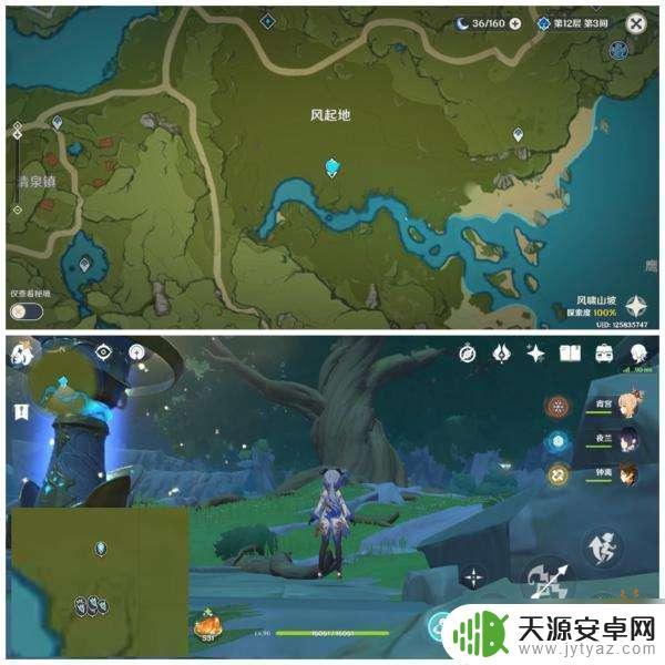 原神去哪里抓晶蝶