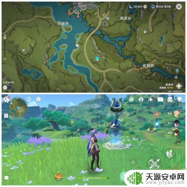 原神去哪里抓晶蝶