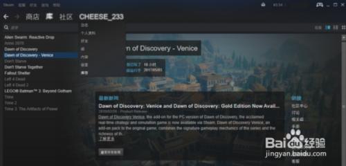 手机steam怎么出售物品