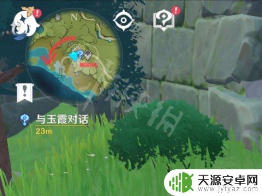 原神冰山的神像怎么开