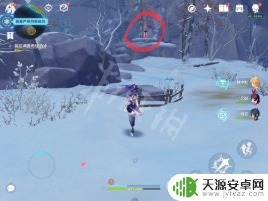 原神冰山的神像怎么开