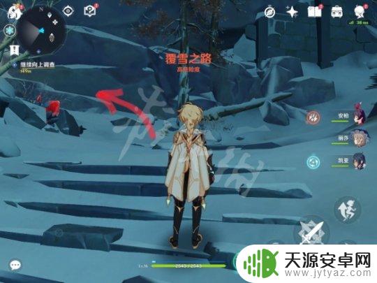 原神冰山的神像怎么开