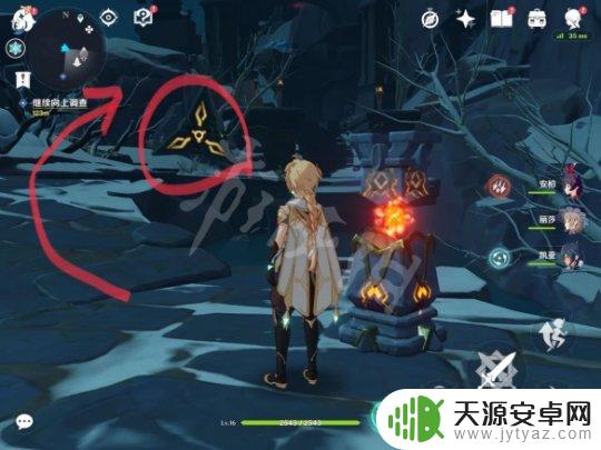 原神冰山的神像怎么开