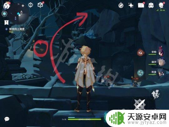 原神冰山的神像怎么开