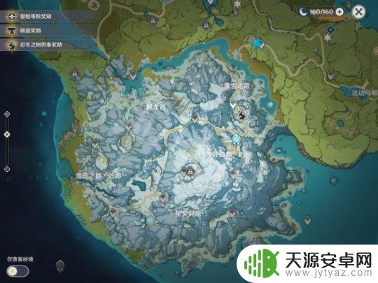 原神冰山的神像怎么开