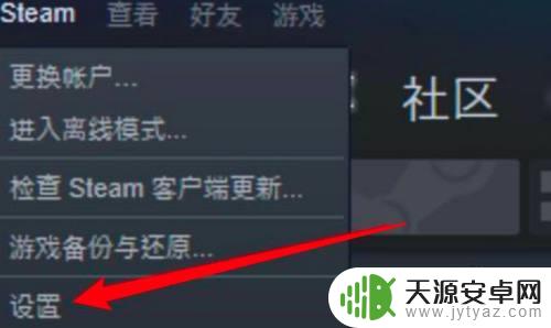 steam怎么关上自动更新