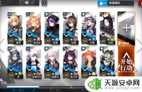 明日方舟ofex3突袭怎么过