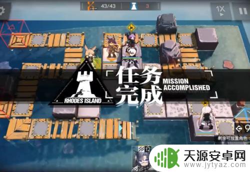 明日方舟ofex3突袭怎么过