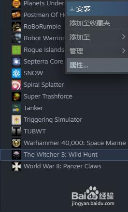 steam方舟dlc怎么取关