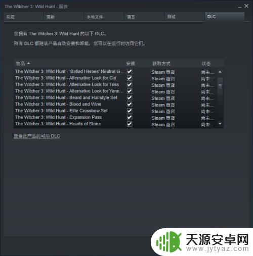 steam方舟dlc怎么取关
