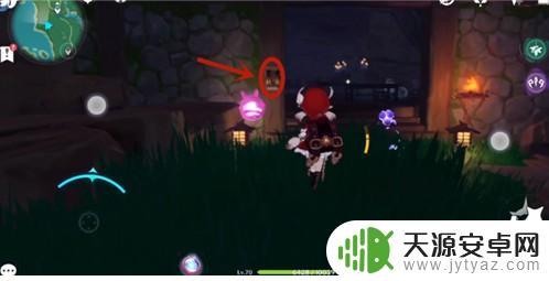 原神第一把锈蚀的钥匙在哪