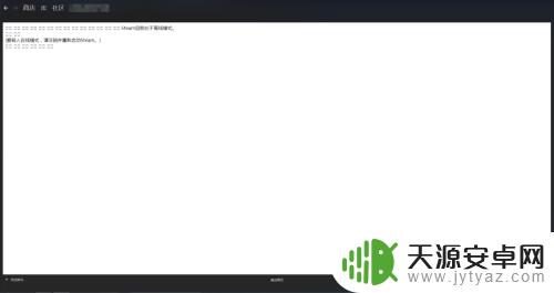 steam如何登录离线