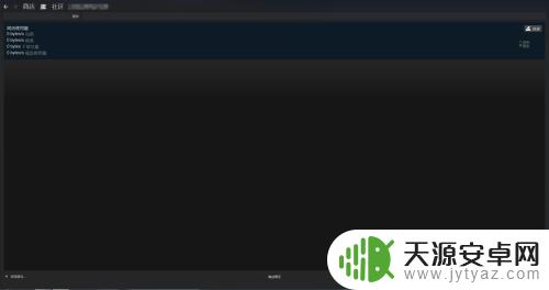 steam如何登录离线