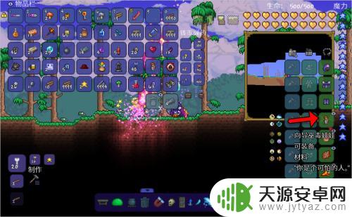 泰拉瑞亚如何远程干掉向导
