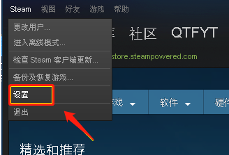 怎么改steam账户名